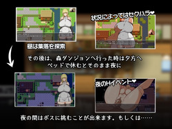 Eclair will be sexually harassed again today [Final] [42 shops] screenshot 0