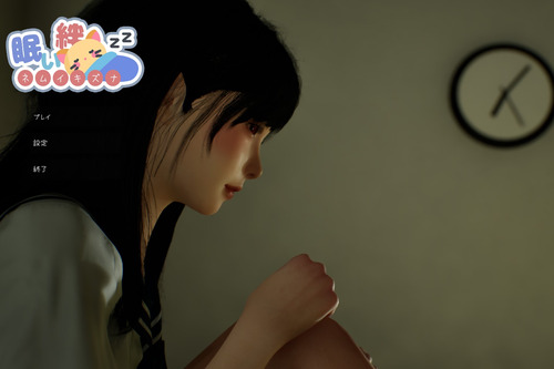 Sister Love [v1.01] [Paper] v1.01