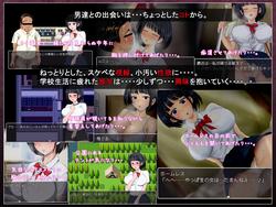 Kotoko-chan is 'different'. screenshot 2