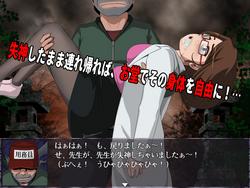 School Girl Courage Test 5 + DLC1 - Yume Momono + DLC2 - Unconscious Return screenshot 12