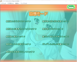 Tsundere Imouto wa Haramase Kibou no Hatsujouki!? ~Sekinin Totte Naka ni Dashite yo ne! Hentai Onii!~ (Norn) screenshot 3