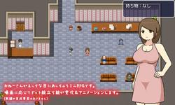 Yokoshima Salon screenshot 7