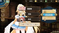 Be a maid in the Demon World - The Secret Cafe of Demon Angel Hero screenshot 6