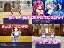 The Fantasy World of Mindia -Doki Doki Temptations Mind Battle- (neiteifasu, Native Fuss, izundukd.blog77.fc2.com (ネイティファス)) screenshot 2