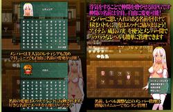 Queen's Diary of Adulterous Mating ~RPG In Which Love Affair Is National Affair~ screenshot 6
