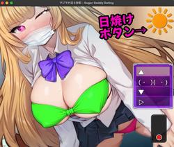 Sugar Daddy Dating [v1.0] [lilium auratumn] screenshot 5