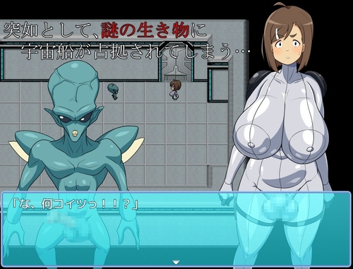 Bakunyu Futanari Planet Pioneering Staff “Nagisa” Escape from the Lair of the Sketchy Aliens [v1.0] [K & G Doujin]