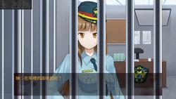 Cell Of Criminal screenshot 1