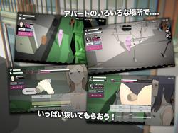 Himitsu no Apartment screenshot 0