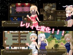 Rely navigation! ~Girl behind the girls alley~ (Atelier Choice) screenshot 5