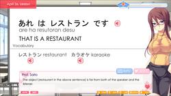 Love Language Japanese screenshot 7