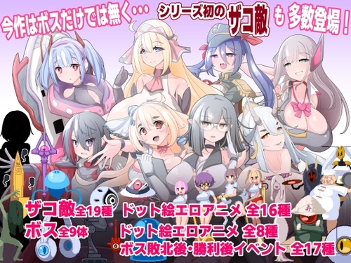 Buzama Streamers – BUZAMA 3 [v1.0] [Ende AA]