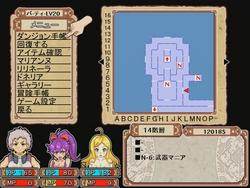 Dungeon of Erotic Master (rusimarudou) screenshot 3