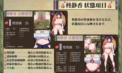 Pig Demon and Female Samurai screenshot 5