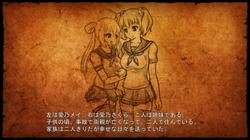 FIGHTING GIRL MEI (Umai Neko) screenshot 8