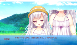 Imouto o Kegashita Kioku (Hamham Soft) screenshot 8