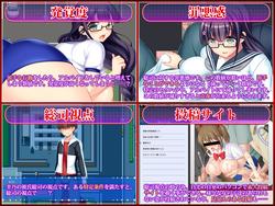 NTRed Class Rep Yukino ~H Days of Class Rep Who Can't Say No~ screenshot 1