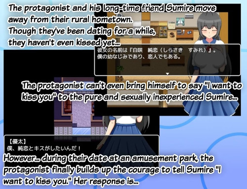 Cuckolding Diary -Sumire Shirasaki- [v1.20] [Surinam toad]