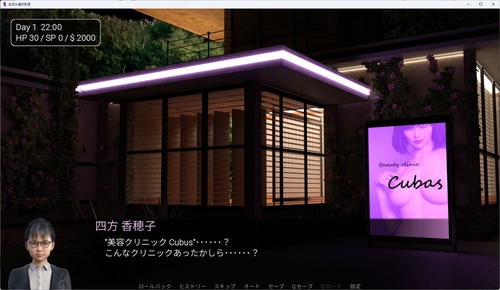 The TF of Some Office Ladies [v1.1.0] [marsa]