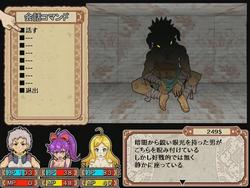 Dungeon of Erotic Master (rusimarudou) screenshot 4