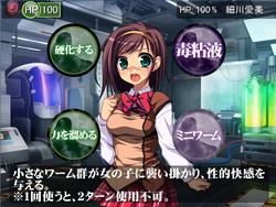 Hoshoku gemu ~ iki tamama maru nomi ~ screenshot 8