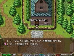 NTR Village screenshot 2