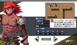 The New Demon Lord's First Job ~Use the Powers of Evil to Fight Off the Heroines~ screenshot 5