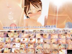 Sex Lesson for Brother (gomasen(3D)) screenshot 2