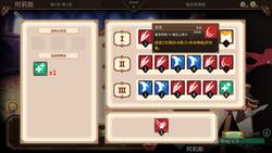 Arena Story～Rouge And Princess Knight～ screenshot 3