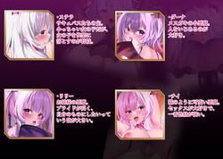 Sister Efner, falling into Darkness because of the Futanari Succubi [v1.0] [Eromaze] screenshot 0