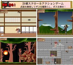 The Legend of Kokake -Side Scrolling Hentai Action Game- (ankoku marimokan) screenshot 1
