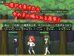 Shota Fight! ~Battle F*ck with Girls~ screenshot 3