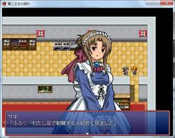 The Third Princess' Playing screenshot 1