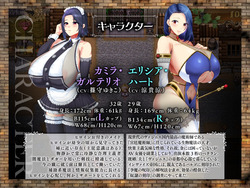 Defeated Slave Princess Elnea ~The princess of a fallen nation is the common slave of the invading nation [v1.0.4] [gold complex] screenshot 0