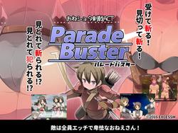 Parade Buster screenshot 0