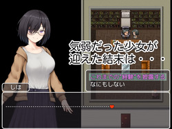School Entrapment Chronicles ~A school that fell for the big breasts of a plain girl~ [v1.0] [Situation Department] screenshot 6