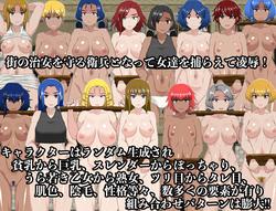 The Evil Guards of the Merchant City: Lady Prisoners Underground (Osanagocoronokimini) screenshot 1
