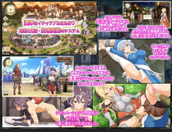 Divinely Colored Maiden ~The Over-selling Colorful Merchant~  [v.1.0.6] [Daijyobi Institute] screenshot 3