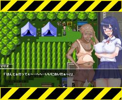 Namiki daughter and seeding sexual activity screenshot 5