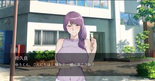 I had Sex With the Neighbor Lady [v1.0] [Wish]
