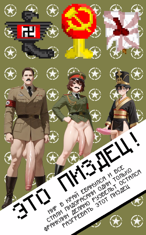 HOI 4 CLICKER [v1.0] [Pizdec_Igruli] v1.0