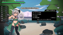 Gensoukyou Futanari Battle Fuck ~ Han’inhanyou no Niwashi VS Soukei Guuzou [v1.02] [Pyon-Pyon-Pyon] screenshot 0