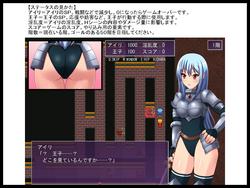 Knightess Airi's Sexual Harassment Dungeon (CIRCLE STREAK) screenshot 2