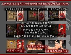 Kunoichi Botan (Enokippu/Kagura Games) screenshot 1