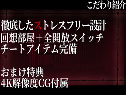 Slave Princess Eliza - Demonic training and rape attacking the boxed princess [Final] [Bralac] screenshot 3