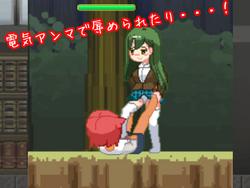 Shota Fight! ~Battle F*ck with Girls~ (Toukaido) screenshot 6