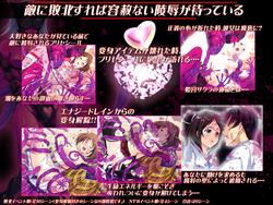 Light Sakura Senki Preceseal screenshot 6