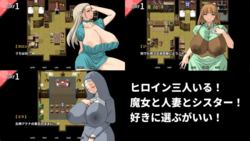 Sex with the plump and erotic women of the village [Final] [Hoi Hoi Hoi] screenshot 2