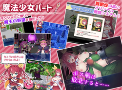 Moonflower Princess Cornelia [v1.03l_3] [HONEYSOFT] screenshot 5