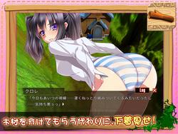 Agriculture Story ~Chlore & Alka's Erotic Struggles~/Twins of the Pasture (Dieselmine) screenshot 3
